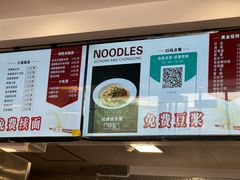-碗里捞川渝特色面(沙河玖耀里店)