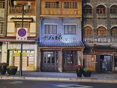 -重庆十八梯传统风貌区