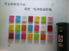 -深圳失恋博物馆再见前任(汇商名苑店)