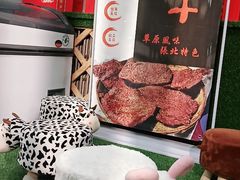 -旭文特产专卖店(张北店)