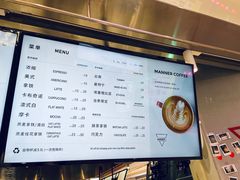 -Manner Coffee(壹方城店)