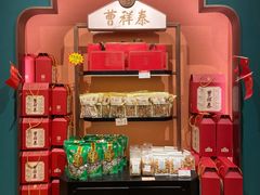 -曹祥泰(解放路店)