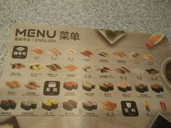菜单-争鲜回转寿司(飞洲国际店)