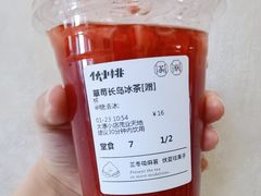 -伏小桃(茂业天地店)