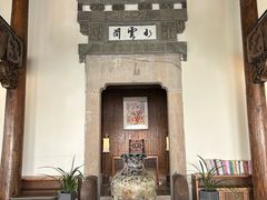 -广富林宰相府酒店·水云间