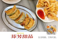 -芬芳甜品(同福路店)