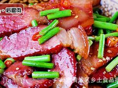 小炒肉-渔老大·有机鱼馆·老字号(古城店)