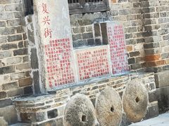 -羊楼洞