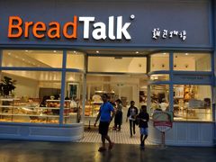 -面包新语(1海事广场)