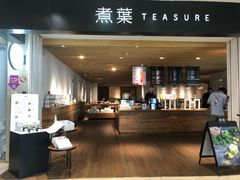 -煮叶(悠唐广场店)