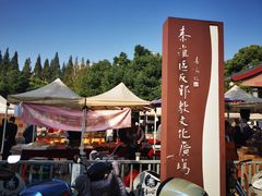-郑和公园