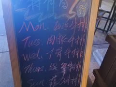 -MARU玛露音乐餐厅(大学路店)