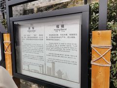 -燊海井