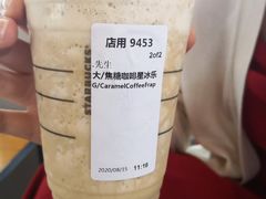 -星巴克臻选(宁波天一广场店)