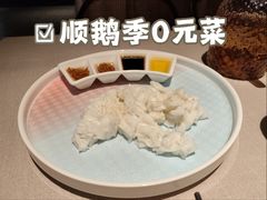 -顺鹅季·非遗烧鹅(六道口店)