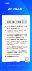 -丰联丽格医疗美容·联合丽格眼整形中心