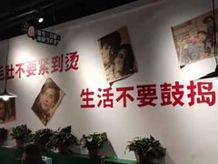-有拈头成都市井火锅(南中环店)