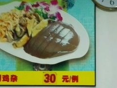 白切鸡杂-强记湛江鸡饭店·二十七年老字号(拱北店)
