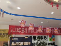 -童程童美少儿编程乐高机器人(红谷滩校区)