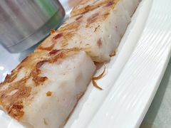 萝卜糕-大来渔村(市桥店)