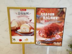 -DEMO黛慕蛋糕(中泰店)