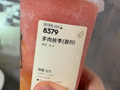 -喜茶(深圳东门1234店)