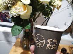 -禾气食店