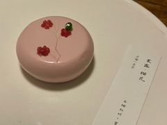 -元古雲境(太古里店)