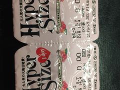 -4iNLOOK美瞳店(龙之梦购物中心虹口店)