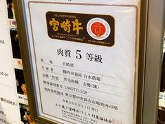 -俺的焼肉(銀座9丁目店)