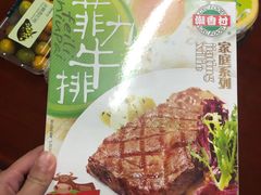 -七鲜超市(万向城店)