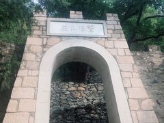 -北京鹫峰国家森林公园