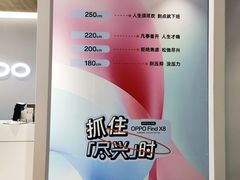 -OPPO服务体验中心(天津和平区天河城店)