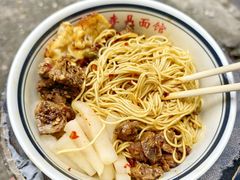 -李易面馆(树木岭店)