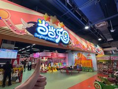 -欧亚汇集(飞跃路店)