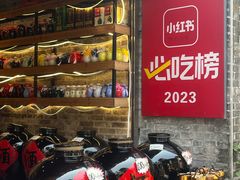 -61号餐吧(兴坪古镇漓江店)