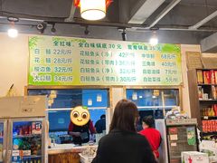 菜单-肖肖酸萝卜鱼火锅(总店)