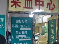 -首都医科大学附属北京同仁医院(西区)