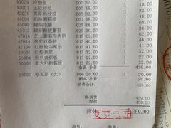-小白桦西餐厅
