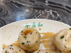 -全启和美食(由由店)