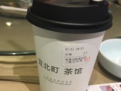 -去茶山(新光里店)