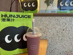 -混果汁(前海嘉里中心店)