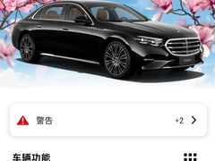 -上海德星奔驰(江杨南路店)