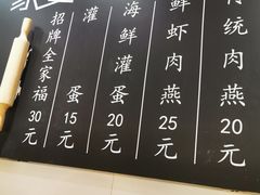 -家宴·灌蛋·沙茶面(曾厝垵店)