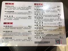 -稻香酒家·34年老字号·港式粤菜(汉街店)