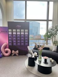 -JNK皮肤管理中心