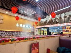 -炖四方东北铁锅炖·烧烤小龙虾(中豪国际店)