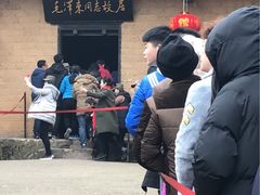 -韶山毛泽东同志故居