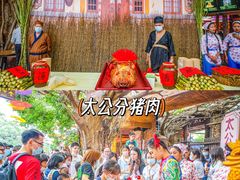 -长鹿旅游休博园