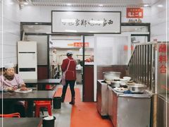 大堂-郑家包子牛肉拉面(尚勤路店)